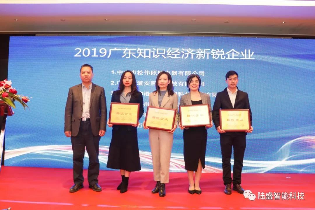 bb贝博(中国)官方网站-广东新锐企业